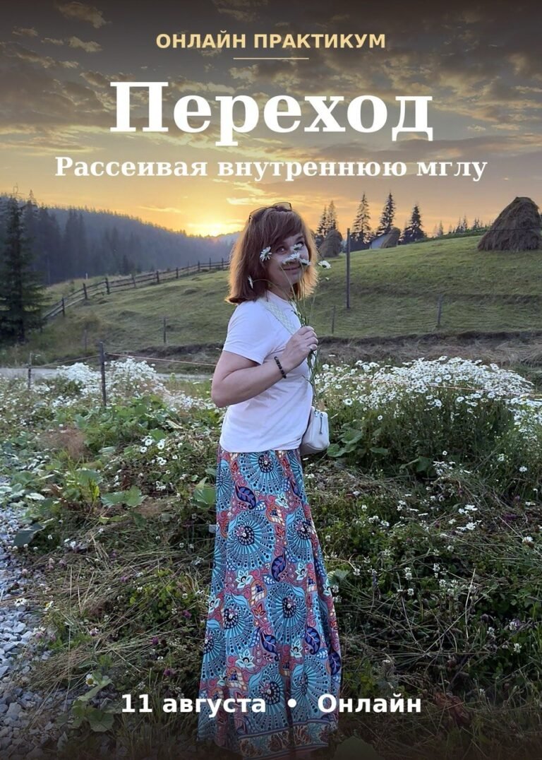 perehod 1